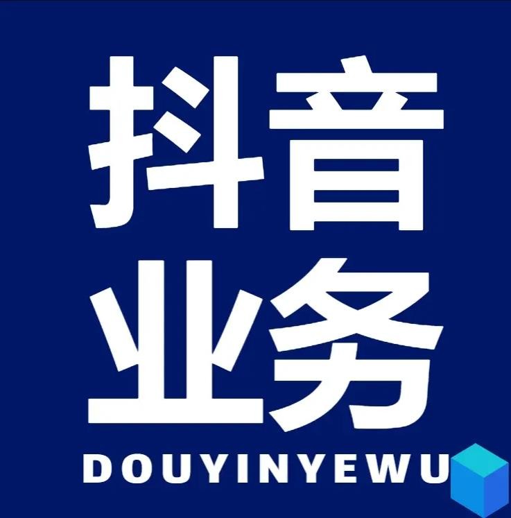 抖音刷网站